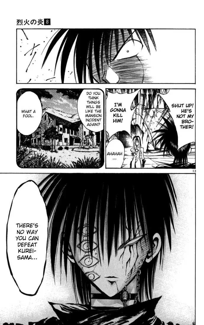 Flame of Recca Chapter 73 13